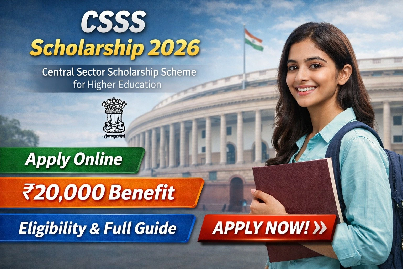 CSSS Scholarship 2026